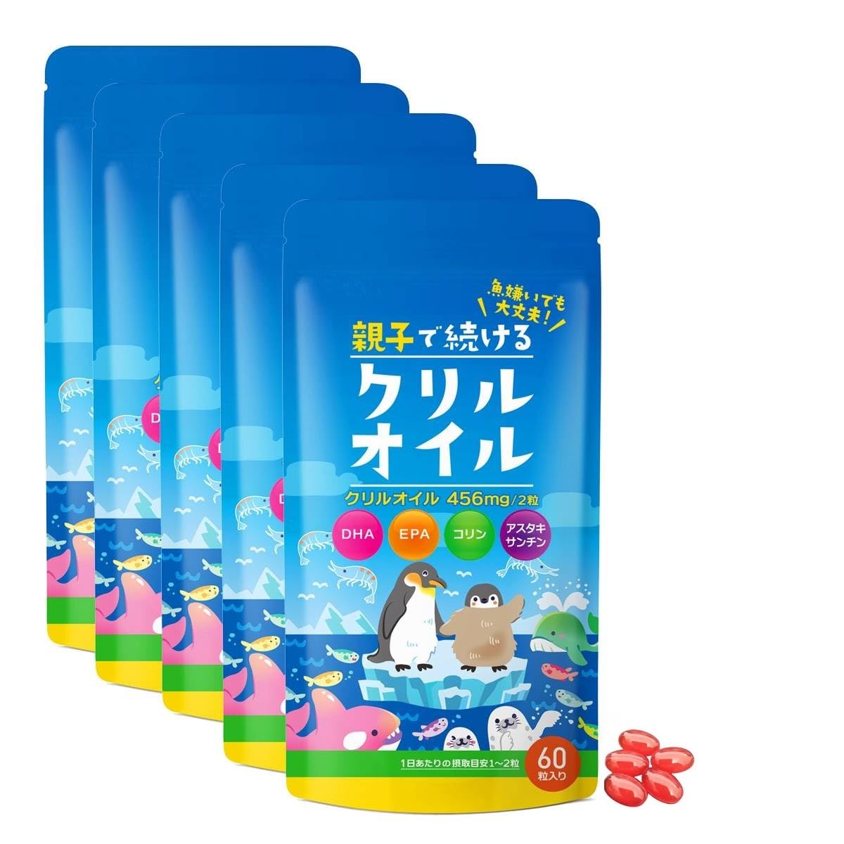 Amazon | 親子で続ける クリルオイル サプリ オメガ3 DHA EPA